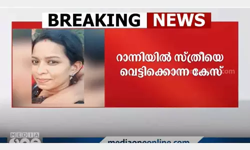 Ranny women murder accused arrested