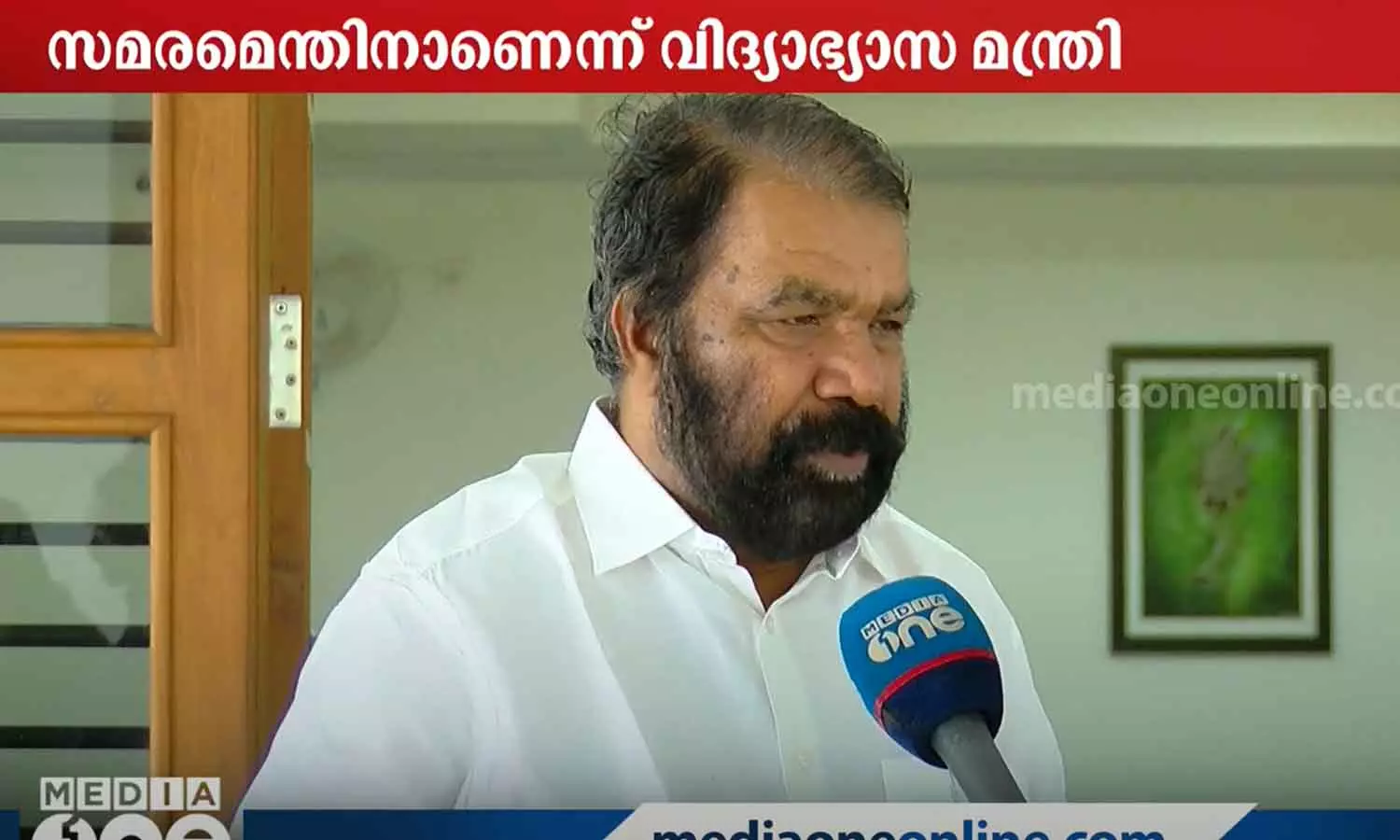 Education minister about malabar plus one seat crisis