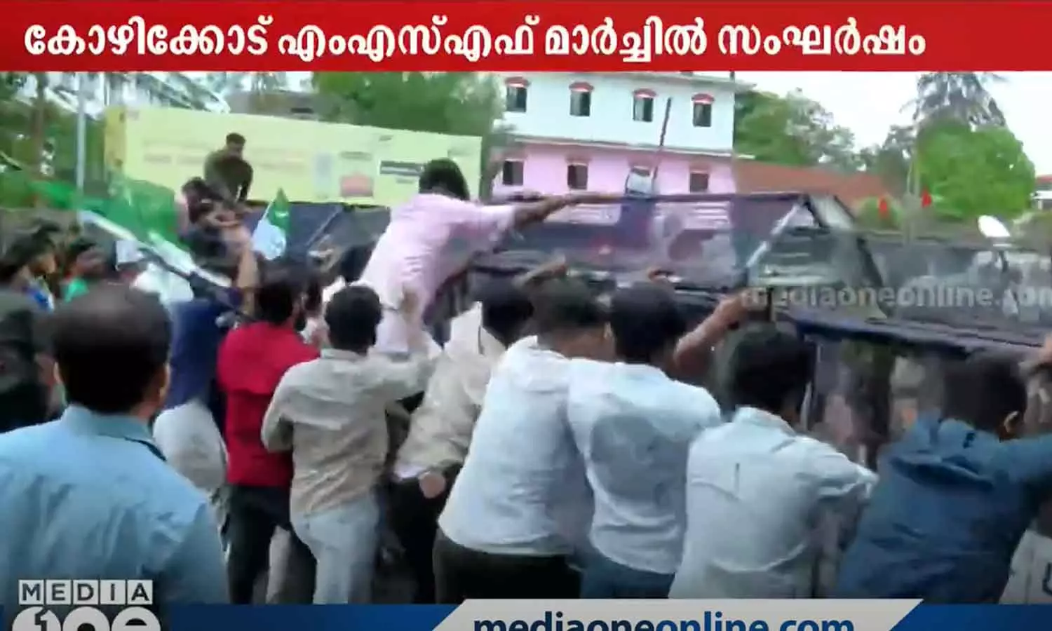Conflict in Kozhikode MSF Commissioner Office March Conflict in Kozhikode MSF Commissioner Office March