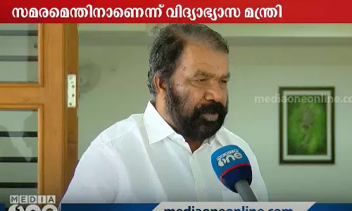 Education minister about malabar plus one seat crisis