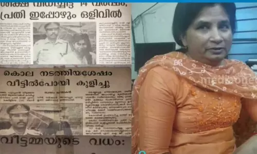 After 27 years, the police caught the accused who went on the run after being convicted in a murder case,Mankamkuzhi Mariamma murder case മാ‍ങ്കാംകുഴി മറിയാമ്മ കൊലക്കേസ്,റെജി എന്ന അച്ചാമ്മ,ഒളിവിൽ പോയ കുറ്റവാളിയെ 27 വർഷങ്ങൾക്ക്‌ ശേഷം പൊലീസ് പിടികൂടി