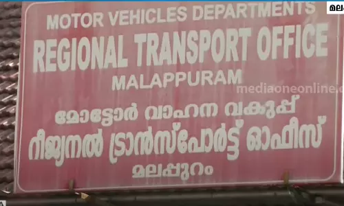 Motor vehicle department officials and agents were arrested for making fake RC for the bike,latest malayalam news,ബൈക്കിന് വ്യാജ ആർ.സി നിര്‍മിച്ച മോട്ടോർ വാഹന വകുപ്പ് ഉദ്യോഗസ്ഥരും ഏജന്റും അറസ്റ്റിൽ