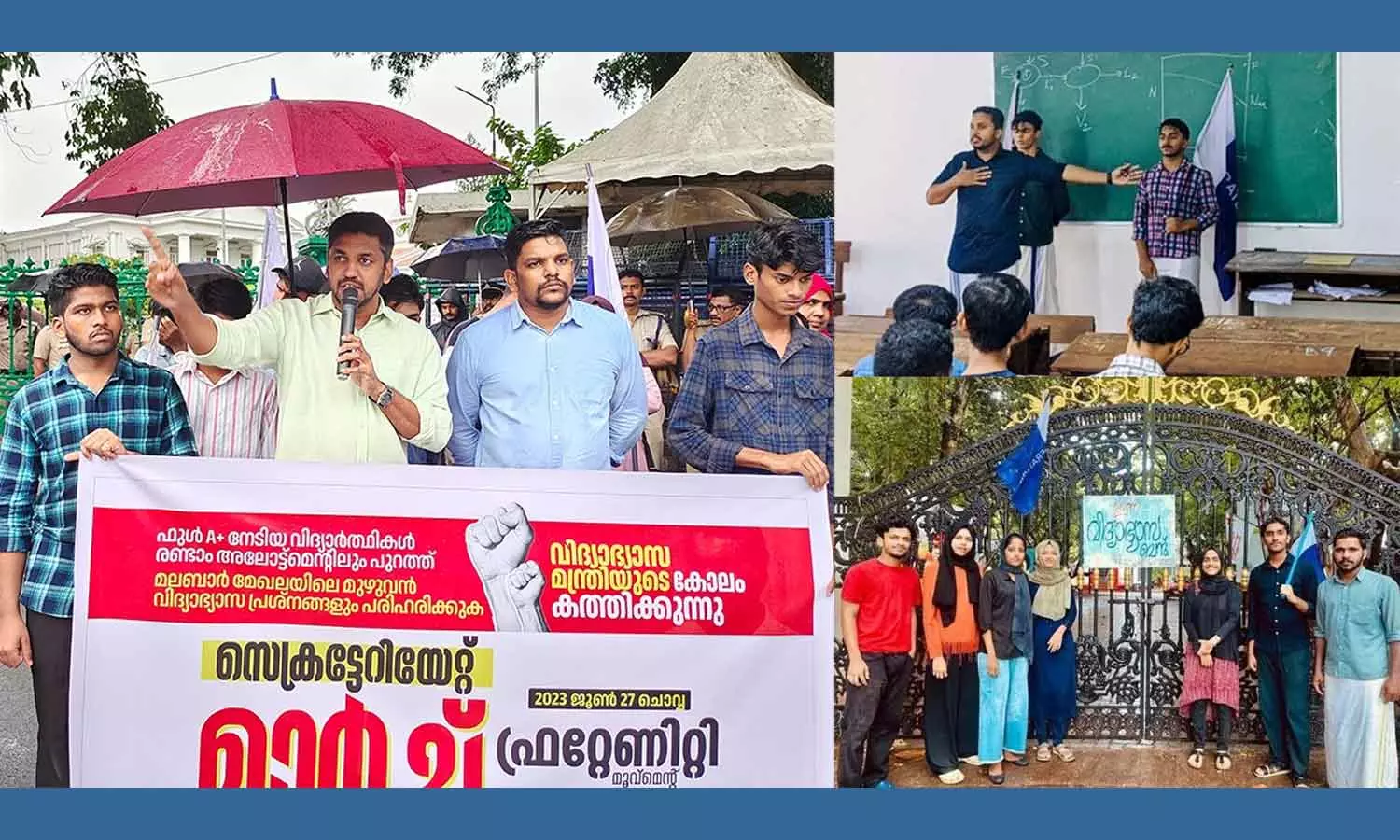 Fraternity educational band