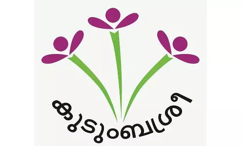 Obtaining loans illegally; Complaint against two Kudumbashree groups in Kozhikode, Kozhikode Kudumbashree,latest malayalam news,അനധികൃതമായി വായ്പ കൈപറ്റി; കോഴിക്കോട്ടെ രണ്ട് അയൽകൂട്ടങ്ങൾക്കെതിരെ പരാതി