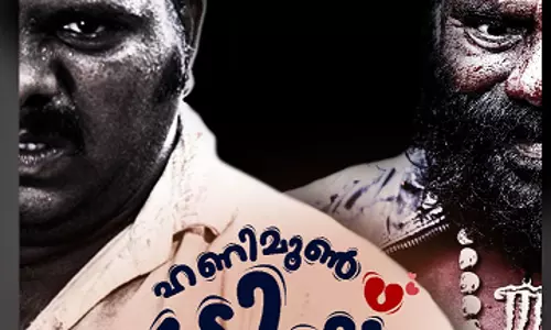 ഭയത്തിന്റെ മുൾമുനയിൽ നിർത്തി ഹണിമൂൺ ട്രിപ്പ് ജൂലൈ  7ന് തീയേറ്ററുകളിൽ