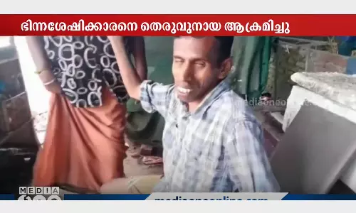 stray dogs attack against differently abled man