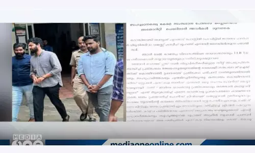 msf complaint to human rights commission msf complaint to human rights commission