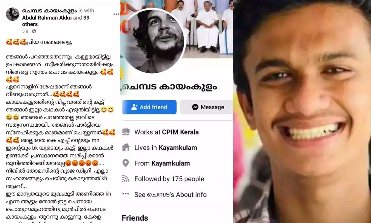 nikhil thomas nikhil thomas