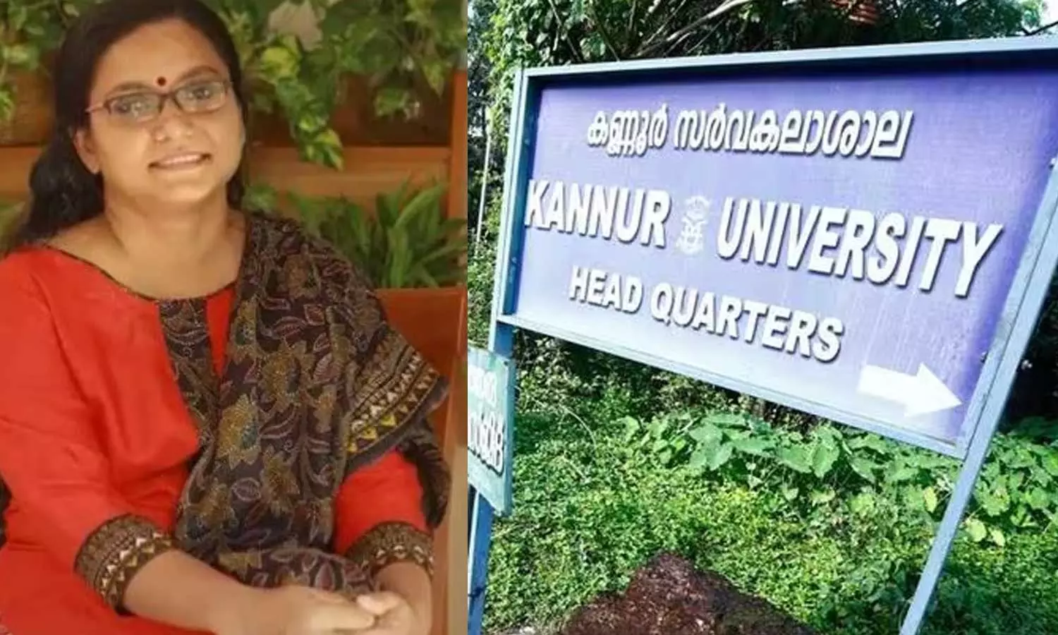 Kannur University has moved forward with the appointment process of Priya Varghese