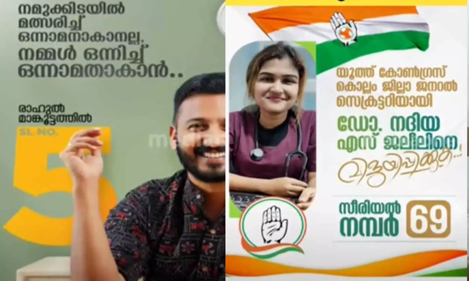 യൂത്ത് കോൺഗ്രസ് സംഘടനാ തെരഞ്ഞെടുപ്പിന് തുടക്കം; രാഹുൽ മാങ്കൂട്ടത്തിൽ എ ഗ്രൂപ്പ് സ്ഥാനാർഥി,  ഐ ഗ്രൂപ്പിനായി അബിൻ വർക്കി