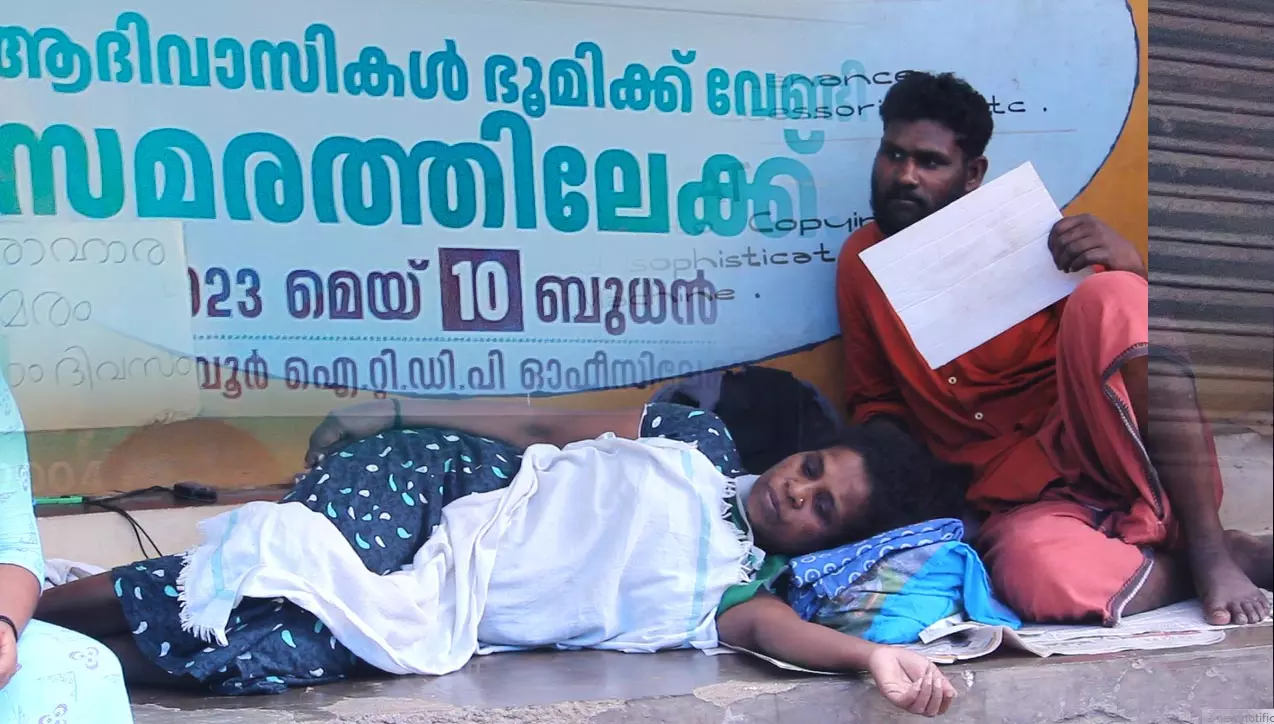 നിലമ്പൂരിലെ ആദിവാസി ഭൂസമരം