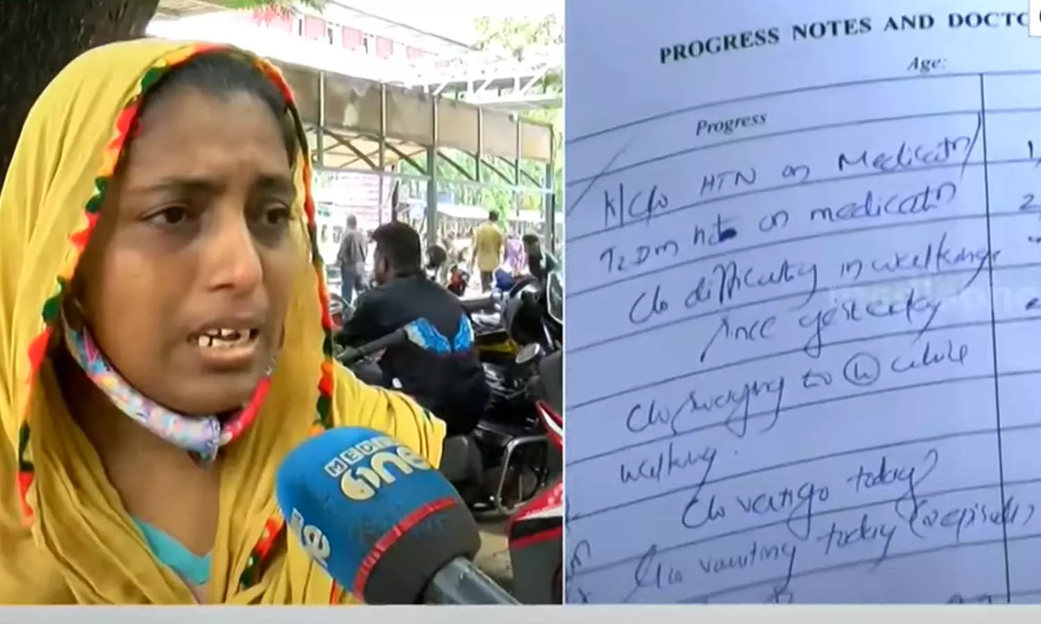 Complaint that staff refused treatment at Thiruvananthapuram Medical College saying I cant take Rs 1000
