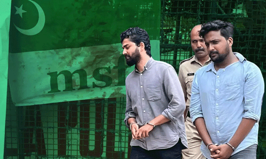 MSF human rights commission Kerala Police Kerala Government എം എസ് എഫ് മനുഷ്യാവകാശ കമ്മീഷൻ  കേരള പോലീസ്  കേരള സർക്കാർ