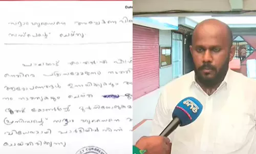 Palakkad Constituency President Saddam Hussain suspended for making allegations against Shafi Parambil