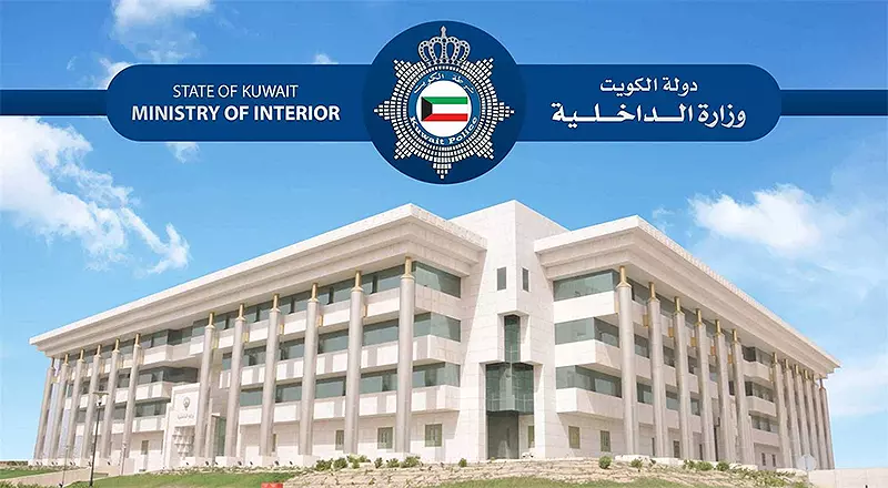Expatriate arrest Kuwait Expatriate arrest Kuwait