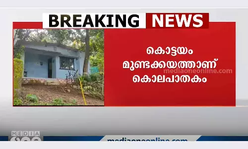 mundakkayam brothers conflict young man murder