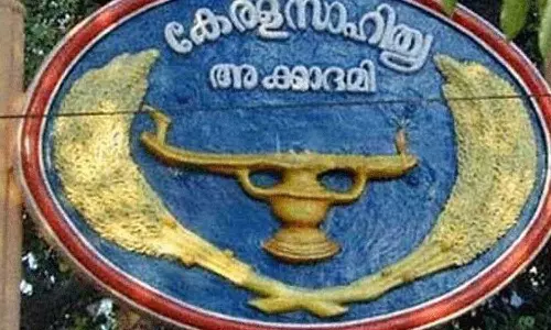 Kerala sahithya academy awards 2022 announced