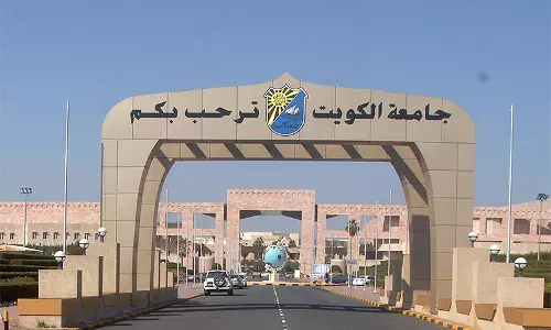 Kuwait University Top ranking