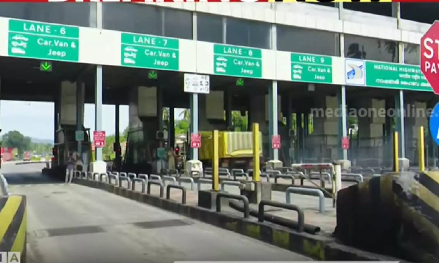 panniyankara toll plaza charges,toll rates  panniyankara toll plaza ,panniyankara toll plaza,latest malayalam news,Free pass for local residents will continue at Panniangara Toll Plaza, പന്നിയങ്കര ടോൾ പ്ലാസയിൽ പ്രദേശവാസികൾക്കുള്ള സൗജന്യ പാസ് തുടരും,പന്നിയങ്കര ടോൾ പ്ലാസ