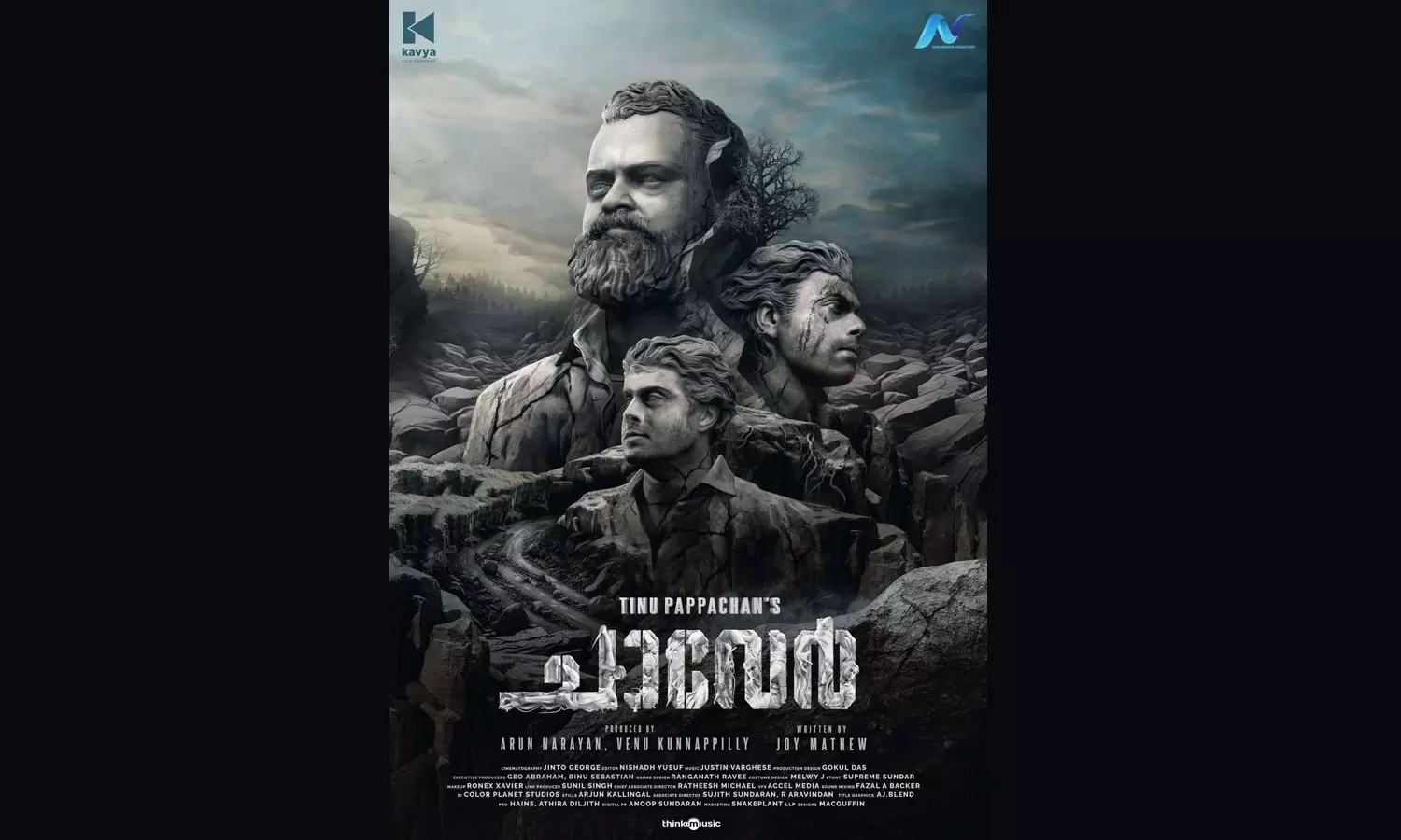 Chaver first look poster out now