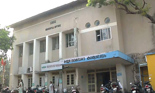 kannur corporation congress muslim league UDF കണ്ണൂർ കോർപ്പറേഷൻ കോൺഗ്രസ് മുസ്ലീം ലീഗ് യു.ഡി.എഫ് kannur corporation congress muslim league UDF കണ്ണൂർ കോർപ്പറേഷൻ കോൺഗ്രസ് മുസ്ലീം ലീഗ് യു.ഡി.എഫ്