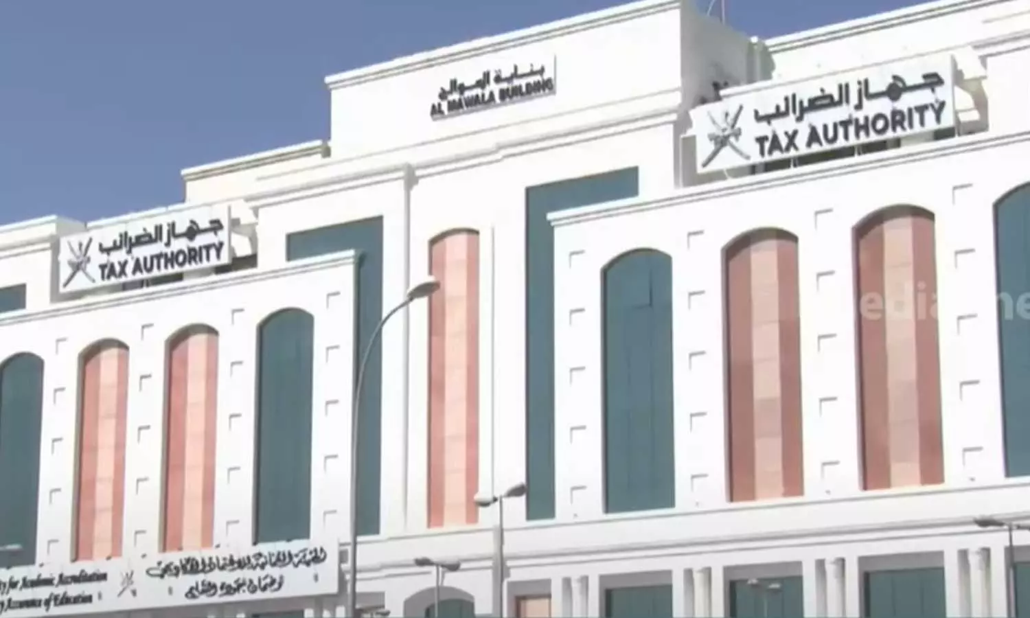 Oman Tax Authority with campaign aimed at tax awareness