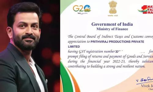 നികുതി കൃത്യം: പൃഥ്വിരാജ് പ്രൊഡക്ഷന്സിന് കേന്ദ്രത്തിന്റെ അംഗീകാരം നികുതി കൃത്യം: പൃഥ്വിരാജ് പ്രൊഡക്ഷന്സിന് കേന്ദ്രത്തിന്റെ അംഗീകാരം