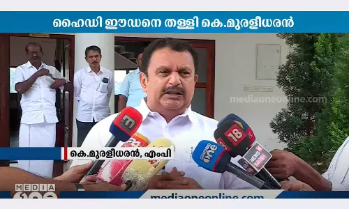 k muraleedharan about brm shefeer statement k muraleedharan about brm shefeer statement