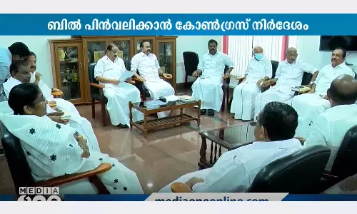 party instructs hibi to withdraw private bill party instructs hibi to withdraw private bill