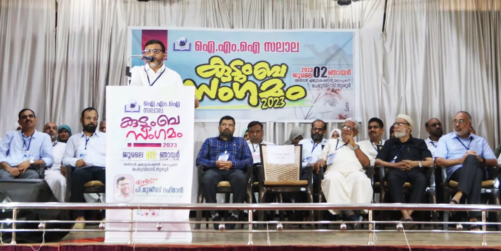 Family meet Family meet