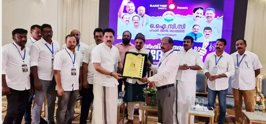 OICC Eid celebration OICC Eid celebration