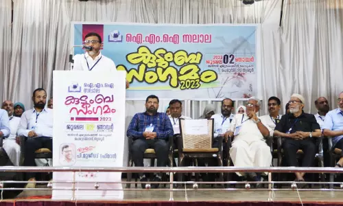 Family meet Family meet