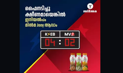 Milma takes advantage of KSEB-MVD ego battle