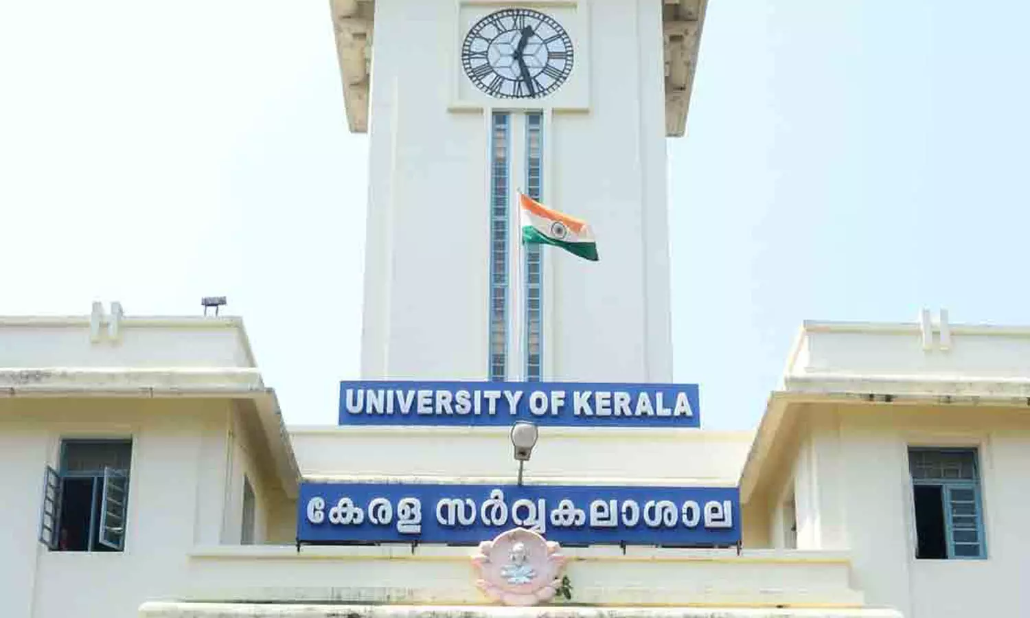 kerala university