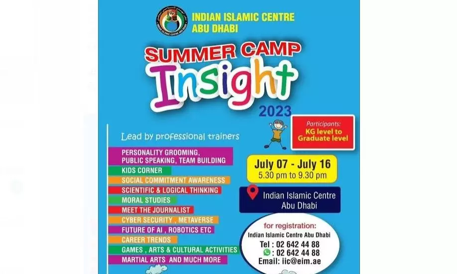 Insight 2023 Summer Camp
