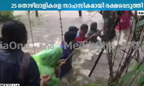 Widespread damage due to heavy rains in Kerala; Warning of heavy rain in 11 districts Widespread damage due to heavy rains in Kerala; Warning of heavy rain in 11 districts
