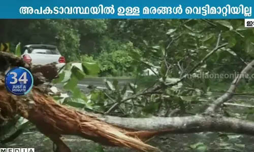 Eight dead in Kerala due to monsoon