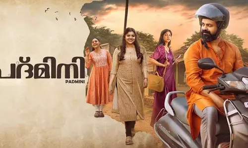 padmini movie release postponed