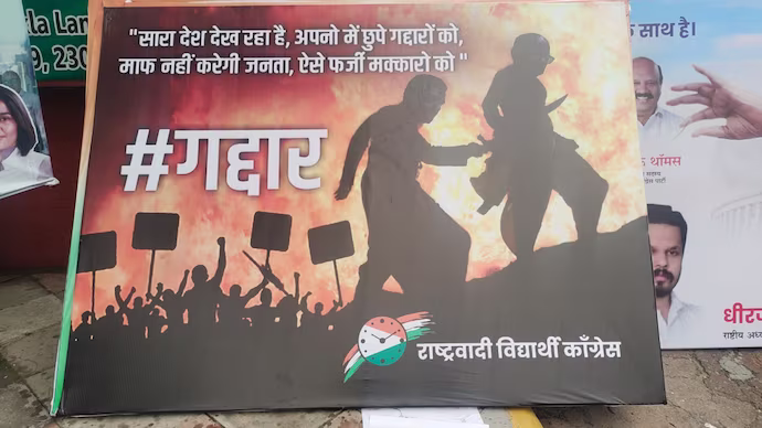 Rashtrawadi Vidyarthi Congress put up a poster Rashtrawadi Vidyarthi Congress put up a poster