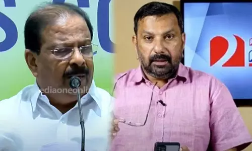Congress will provide full protection to media like Marunadan Malayali; K. Sudhakaran, K. Sudhakaran on Marunadan Malayali,Shajan Skariah Marunadan Malayali,മറുനാടൻ മലയാളി പോലെയുള്ള മാധ്യമങ്ങൾക്ക് കോൺഗ്രസ് പൂർണ സംരക്ഷണമൊരുക്കും;  കെ.സുധാകരൻ