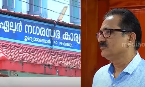 Eloor Municipal Chairman should be included in gangster list; Businessman filed a complaint,latest malayalam news,ഏലൂര്‍ നഗരസഭാ ചെയര്‍മാനെ ഗുണ്ടാ ലിസ്റ്റിൽ ഉൾപ്പെടുത്തണം; പരാതിയുമായി വ്യവസായി