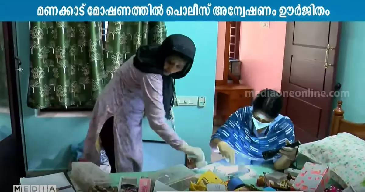 87.5 Pawan gold was stolen from a house in manakkad, Thiruvananthapuram 87.5 Pawan gold was stolen from a house in manakkad, Thiruvananthapuram