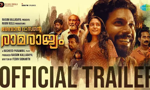 ഭഗവാൻ ദാസന്റെ രാമരാജ്യം; ഒഫീഷ്യൽ ട്രെയിലർ പുറത്തിറങ്ങി