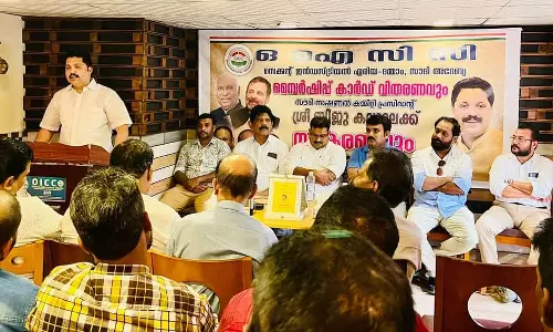 Dammam OICC Dammam OICC