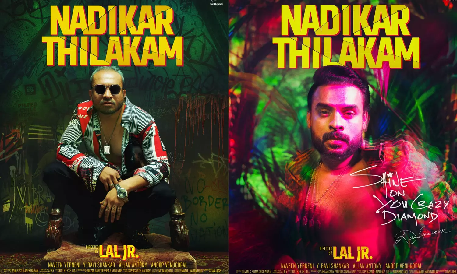 ഡേവിഡ് പടിക്കലായി ടോവിനോ; മെഗാ പ്രൊജക്ട് നടികര് തിലകം ഷൂട്ടിംഗ് ജൂലൈ 11 മുതൽ ഡേവിഡ് പടിക്കലായി ടോവിനോ; മെഗാ പ്രൊജക്ട് നടികര് തിലകം ഷൂട്ടിംഗ് ജൂലൈ 11 മുതൽ