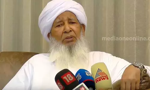 kanthapuram a p aboobacker musliyar