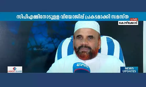 Nasar Faizy koodathayi about cpm Shareeath Nasar Faizy koodathayi about cpm Shareeath