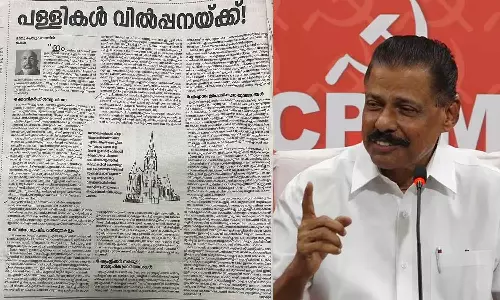 Deepika article against MV Govindan statement