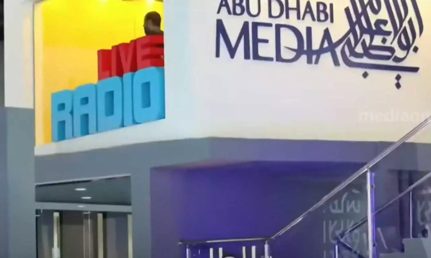 2nd Global Media Congress to be held in Abu Dhabi 2nd Global Media Congress to be held in Abu Dhabi