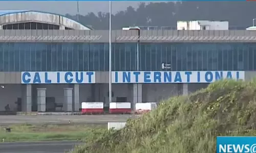 കരിപ്പൂരിൽ 64 ലക്ഷം രൂപയുടെ സ്വർണം പിടികൂടി